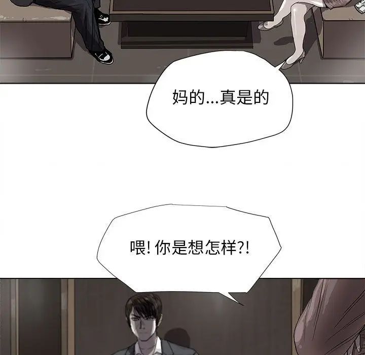 蔚蓝世界[顶通]韩漫全集-第25话无删减无遮挡章节图片 
