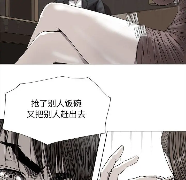 蔚蓝世界[顶通]韩漫全集-第25话无删减无遮挡章节图片 