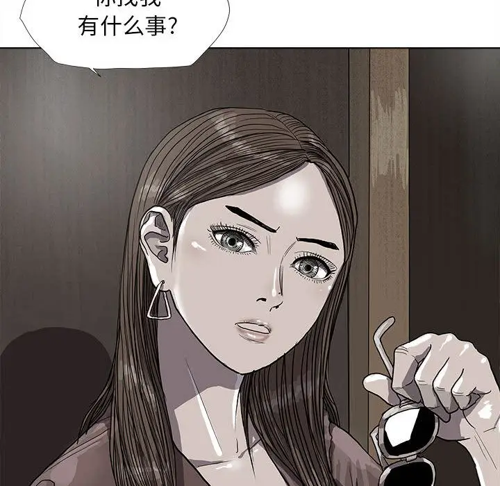 蔚蓝世界[顶通]韩漫全集-第25话无删减无遮挡章节图片 