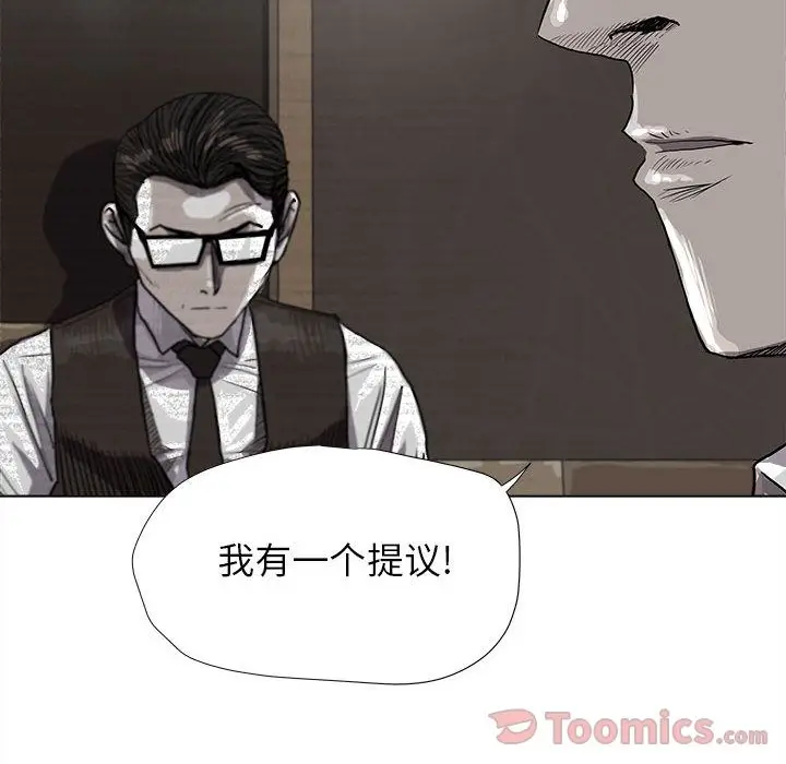 蔚蓝世界[顶通]韩漫全集-第25话无删减无遮挡章节图片 