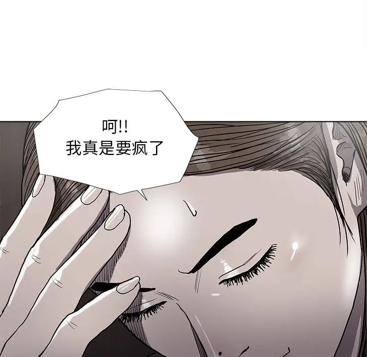 蔚蓝世界[顶通]韩漫全集-第25话无删减无遮挡章节图片 