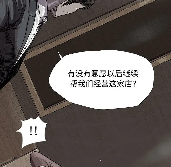 蔚蓝世界[顶通]韩漫全集-第25话无删减无遮挡章节图片 