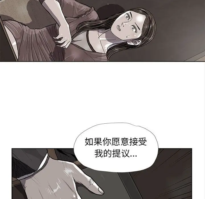 蔚蓝世界[顶通]韩漫全集-第25话无删减无遮挡章节图片 