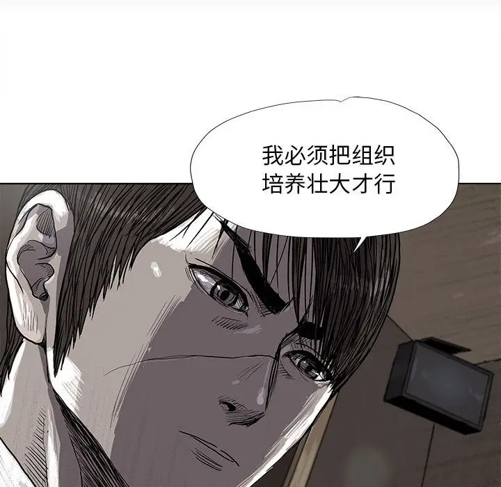 蔚蓝世界[顶通]韩漫全集-第25话无删减无遮挡章节图片 