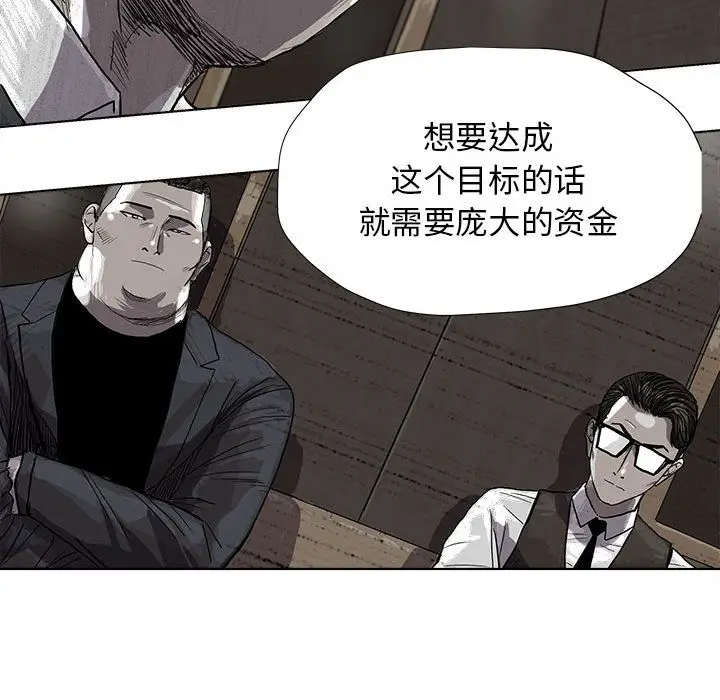 蔚蓝世界[顶通]韩漫全集-第25话无删减无遮挡章节图片 