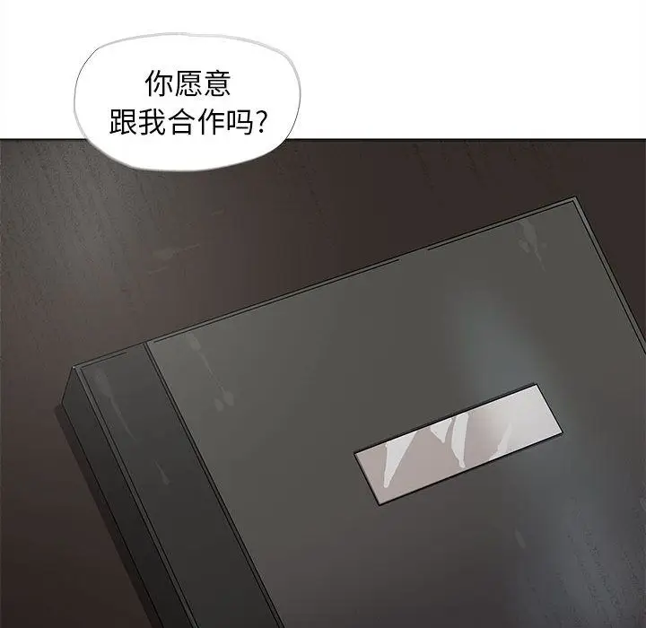 蔚蓝世界[顶通]韩漫全集-第25话无删减无遮挡章节图片 