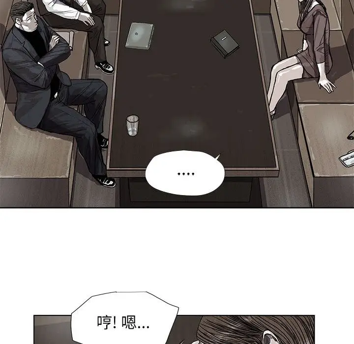 蔚蓝世界[顶通]韩漫全集-第25话无删减无遮挡章节图片 