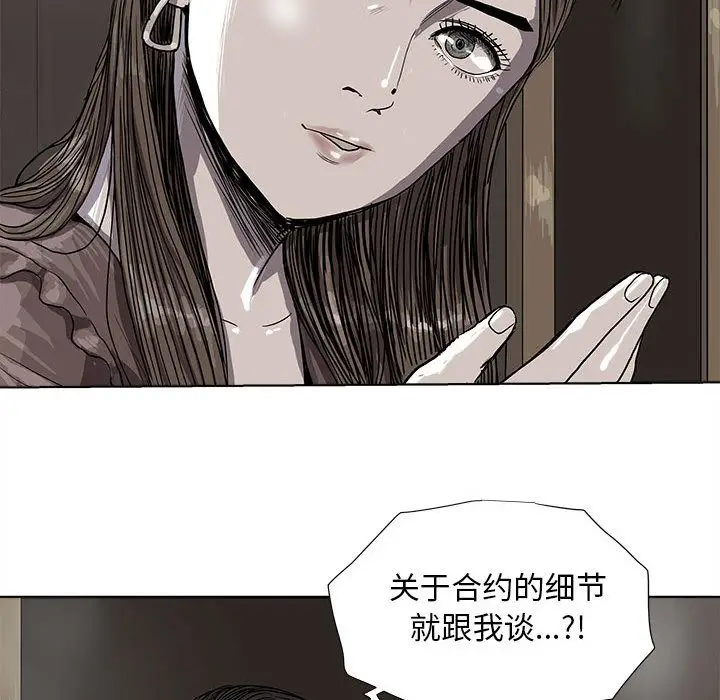 蔚蓝世界[顶通]韩漫全集-第25话无删减无遮挡章节图片 