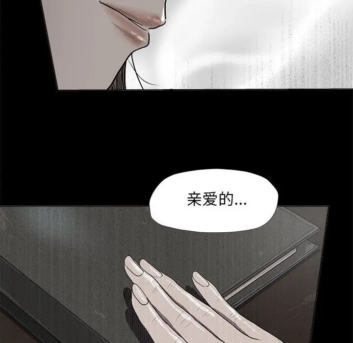 蔚蓝世界[顶通]韩漫全集-第25话无删减无遮挡章节图片 