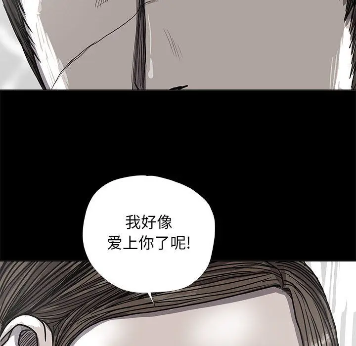 蔚蓝世界[顶通]韩漫全集-第25话无删减无遮挡章节图片 
