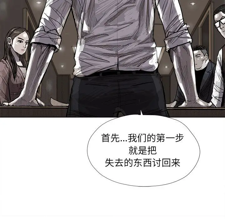 蔚蓝世界[顶通]韩漫全集-第25话无删减无遮挡章节图片 