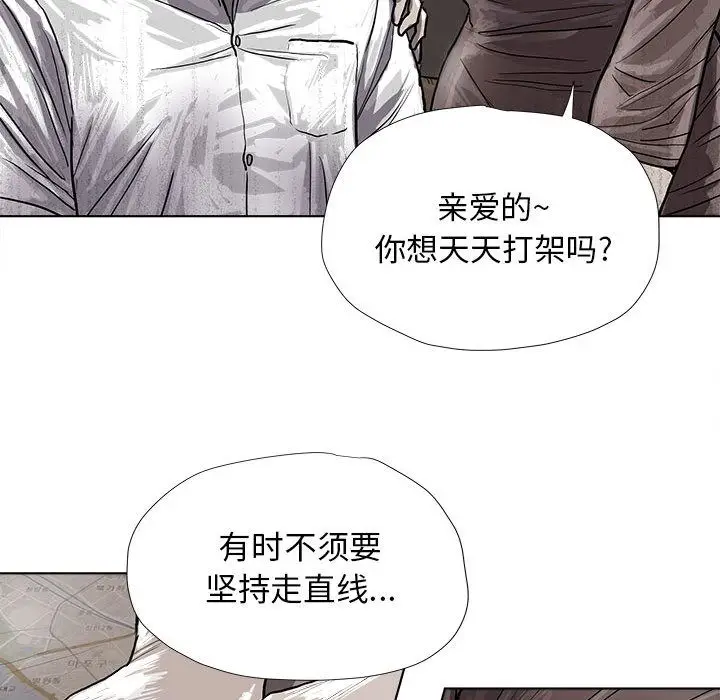 蔚蓝世界[顶通]韩漫全集-第25话无删减无遮挡章节图片 