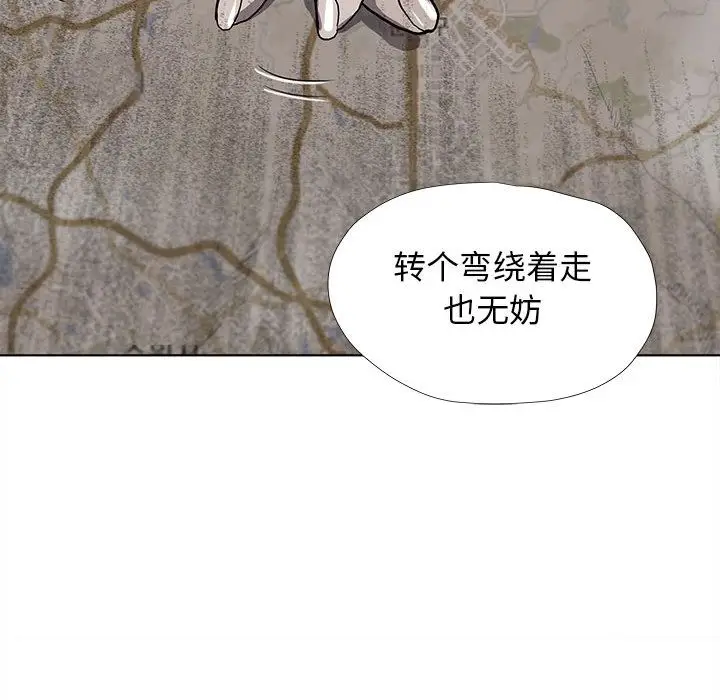 蔚蓝世界[顶通]韩漫全集-第25话无删减无遮挡章节图片 