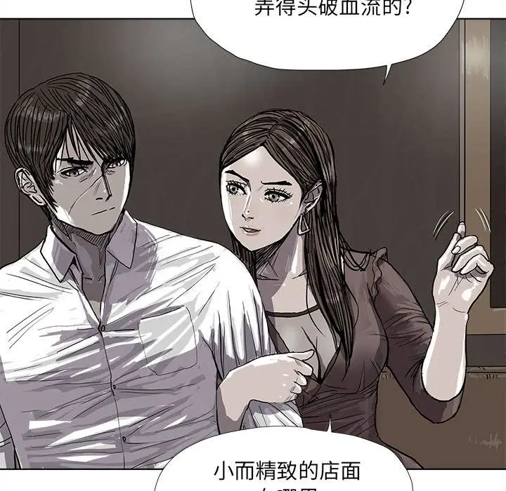 蔚蓝世界[顶通]韩漫全集-第25话无删减无遮挡章节图片 