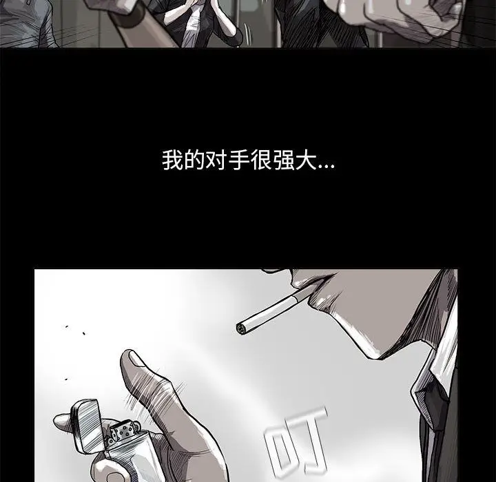 蔚蓝世界[顶通]韩漫全集-第25话无删减无遮挡章节图片 