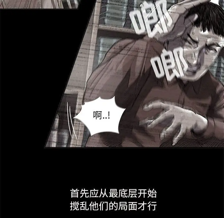 蔚蓝世界[顶通]韩漫全集-第25话无删减无遮挡章节图片 