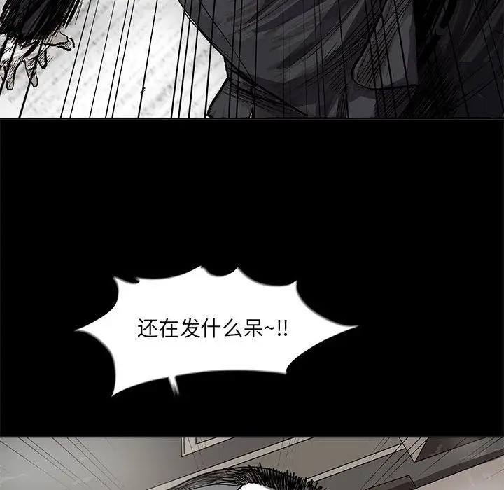 蔚蓝世界[顶通]韩漫全集-第25话无删减无遮挡章节图片 