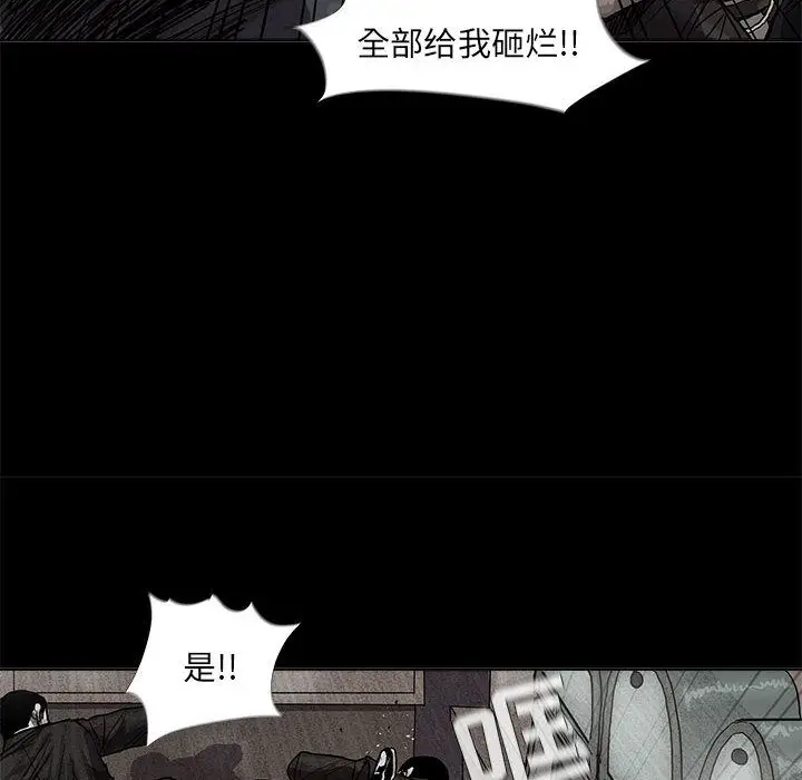 蔚蓝世界[顶通]韩漫全集-第25话无删减无遮挡章节图片 