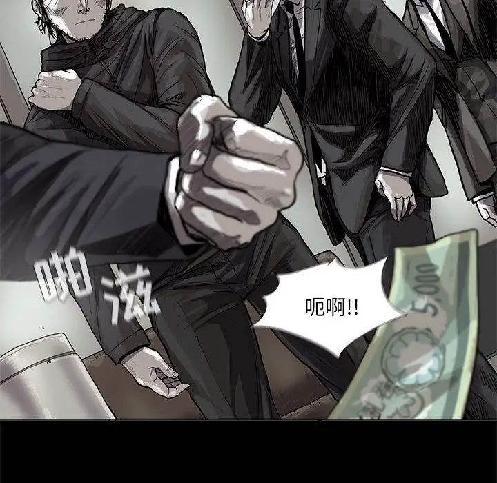 蔚蓝世界[顶通]韩漫全集-第25话无删减无遮挡章节图片 