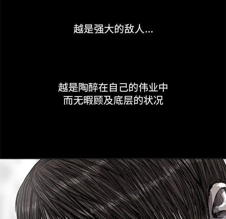 蔚蓝世界[顶通]韩漫全集-第25话无删减无遮挡章节图片 