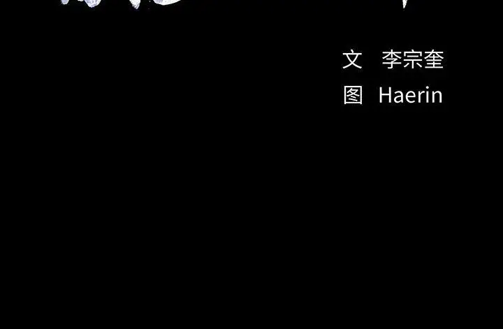蔚蓝世界[顶通]韩漫全集-第25话无删减无遮挡章节图片 
