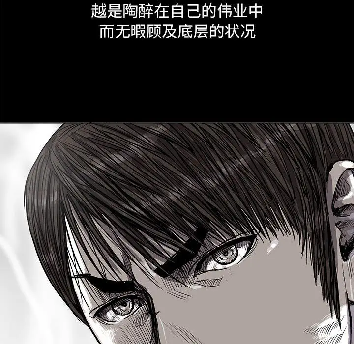 蔚蓝世界[顶通]韩漫全集-第26话无删减无遮挡章节图片 