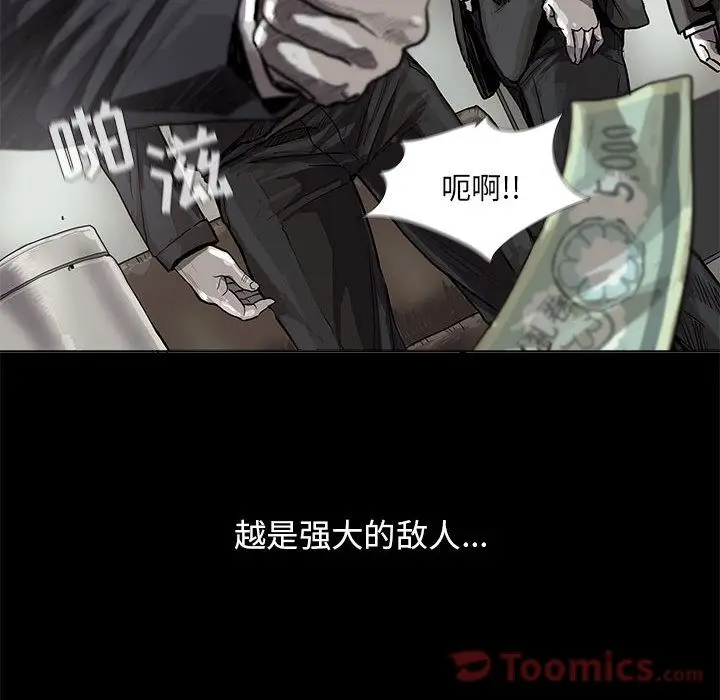 蔚蓝世界[顶通]韩漫全集-第26话无删减无遮挡章节图片 