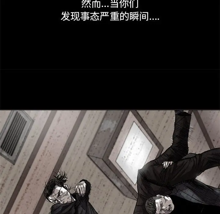 蔚蓝世界[顶通]韩漫全集-第26话无删减无遮挡章节图片 