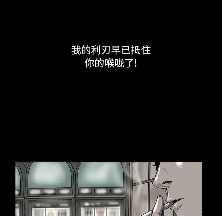 蔚蓝世界[顶通]韩漫全集-第26话无删减无遮挡章节图片 