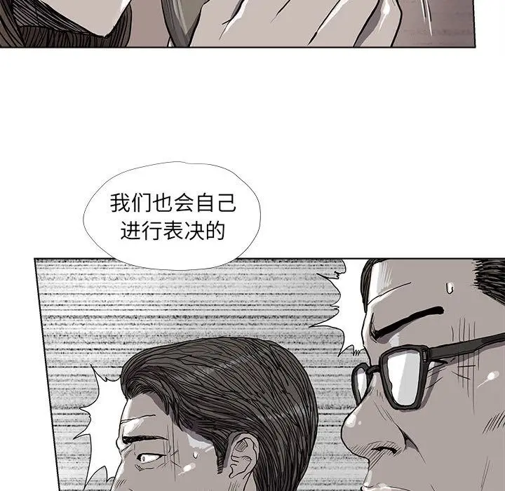 蔚蓝世界[顶通]韩漫全集-第26话无删减无遮挡章节图片 