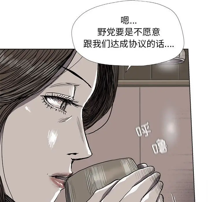 蔚蓝世界[顶通]韩漫全集-第26话无删减无遮挡章节图片 