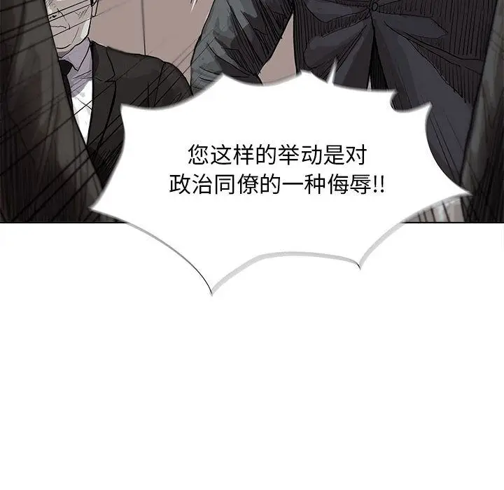 蔚蓝世界[顶通]韩漫全集-第26话无删减无遮挡章节图片 