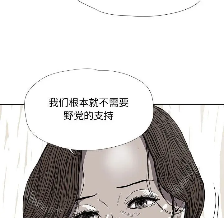 蔚蓝世界[顶通]韩漫全集-第26话无删减无遮挡章节图片 