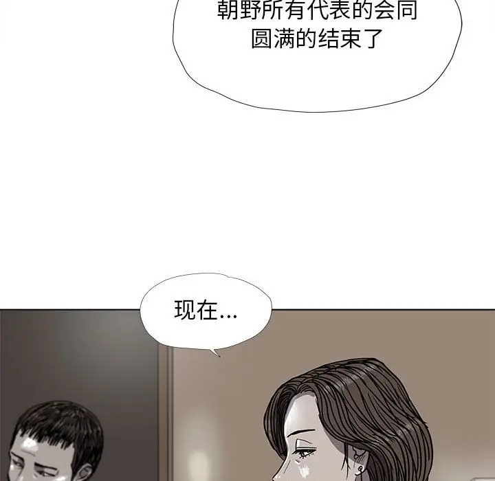 蔚蓝世界[顶通]韩漫全集-第26话无删减无遮挡章节图片 