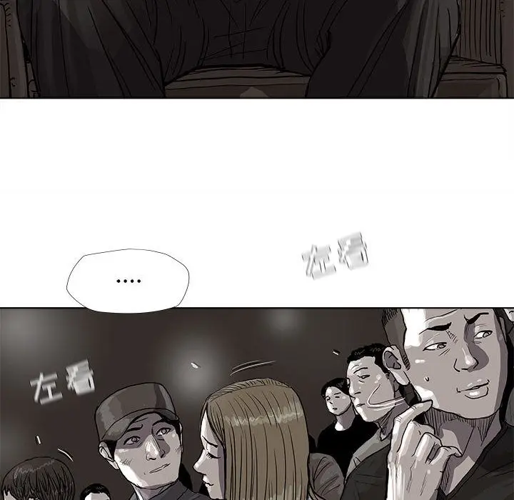 蔚蓝世界[顶通]韩漫全集-第26话无删减无遮挡章节图片 