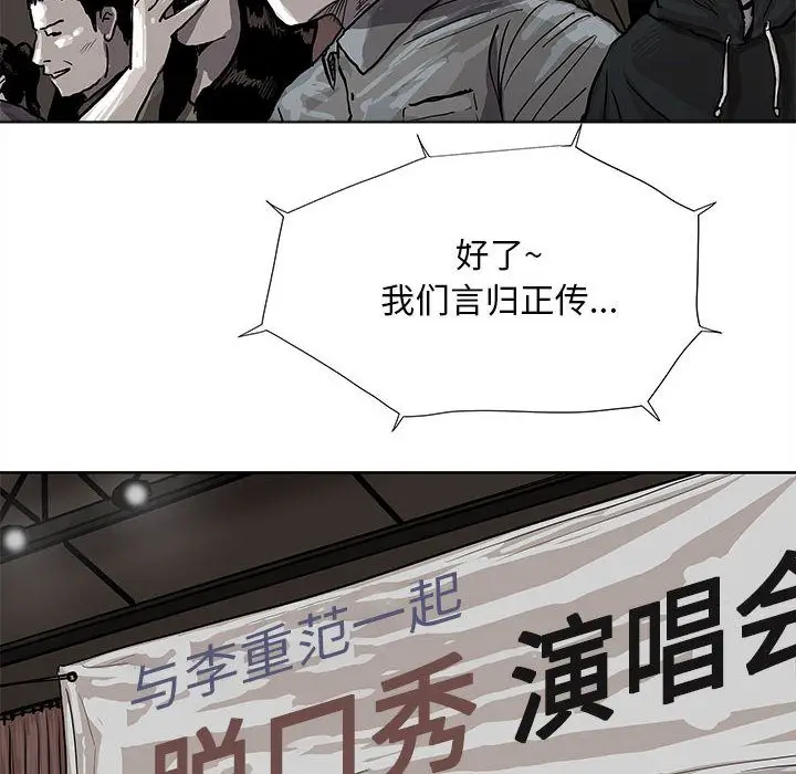蔚蓝世界[顶通]韩漫全集-第27话无删减无遮挡章节图片 