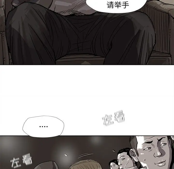 蔚蓝世界[顶通]韩漫全集-第27话无删减无遮挡章节图片 