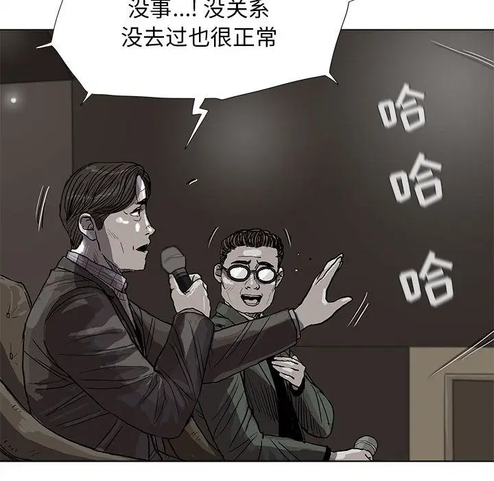 蔚蓝世界[顶通]韩漫全集-第27话无删减无遮挡章节图片 
