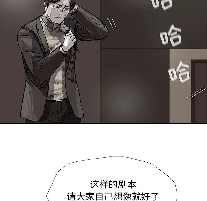蔚蓝世界[顶通]韩漫全集-第27话无删减无遮挡章节图片 