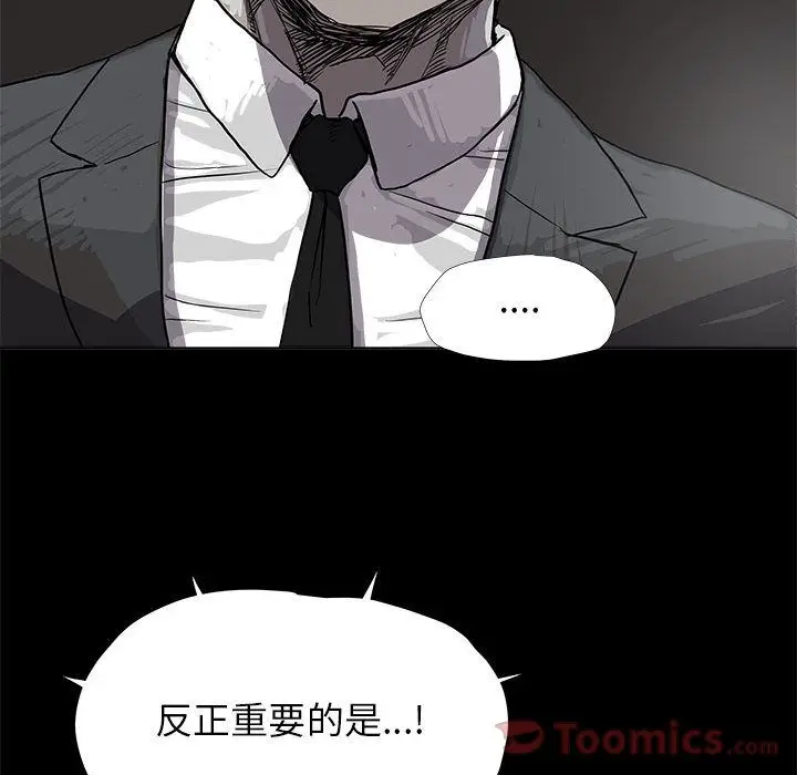 蔚蓝世界[顶通]韩漫全集-第27话无删减无遮挡章节图片 