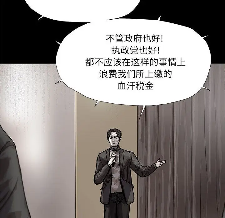 蔚蓝世界[顶通]韩漫全集-第27话无删减无遮挡章节图片 