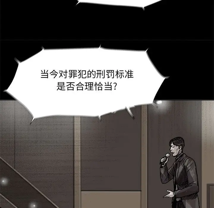 蔚蓝世界[顶通]韩漫全集-第27话无删减无遮挡章节图片 