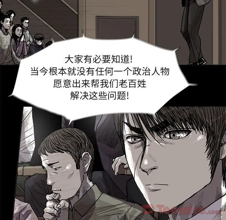 蔚蓝世界[顶通]韩漫全集-第27话无删减无遮挡章节图片 