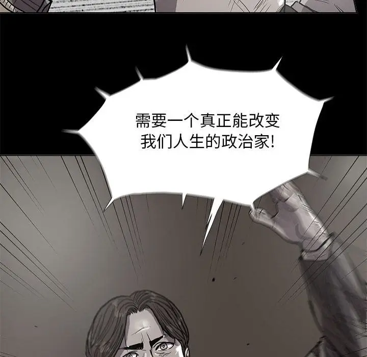 蔚蓝世界[顶通]韩漫全集-第27话无删减无遮挡章节图片 
