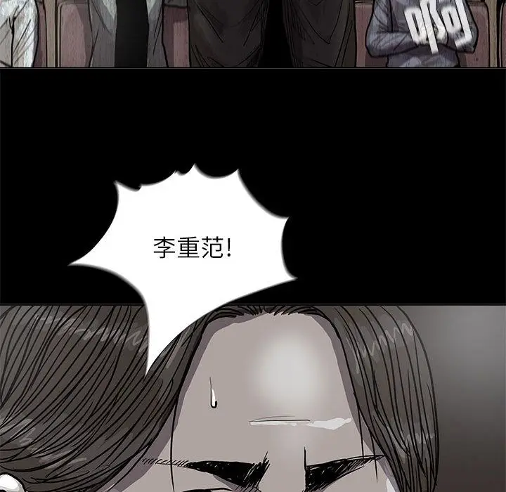 蔚蓝世界[顶通]韩漫全集-第27话无删减无遮挡章节图片 