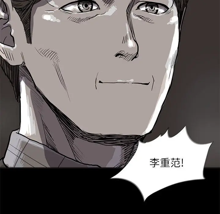 蔚蓝世界[顶通]韩漫全集-第27话无删减无遮挡章节图片 