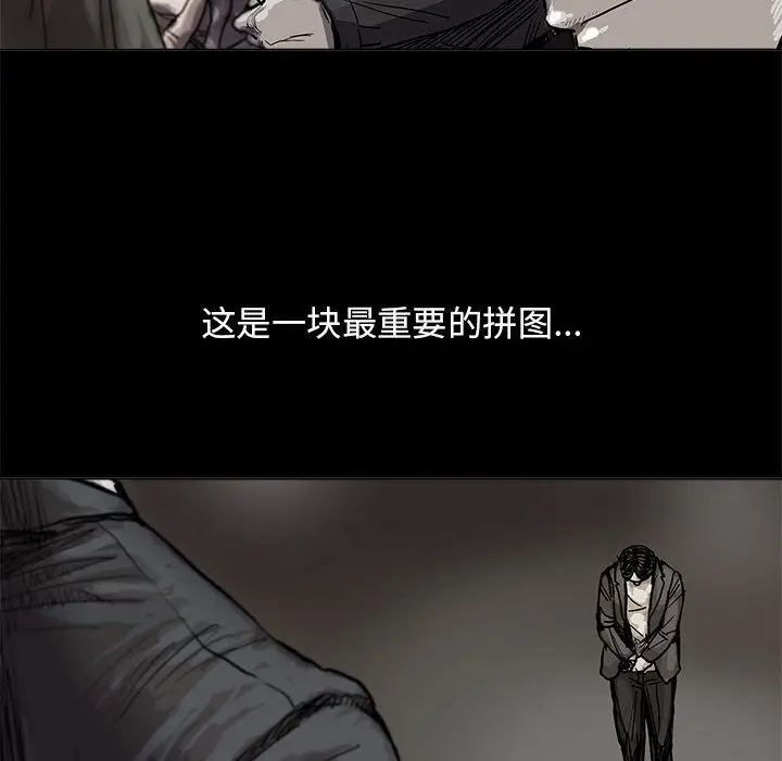 蔚蓝世界[顶通]韩漫全集-第27话无删减无遮挡章节图片 