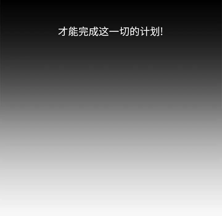 蔚蓝世界[顶通]韩漫全集-第27话无删减无遮挡章节图片 