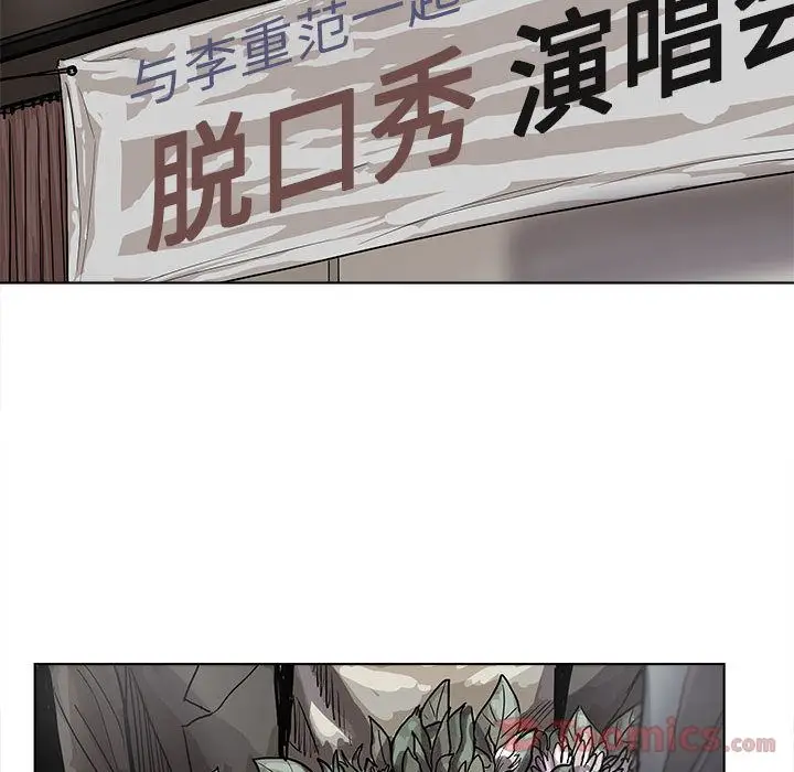 蔚蓝世界[顶通]韩漫全集-第27话无删减无遮挡章节图片 