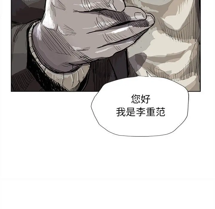 蔚蓝世界[顶通]韩漫全集-第27话无删减无遮挡章节图片 